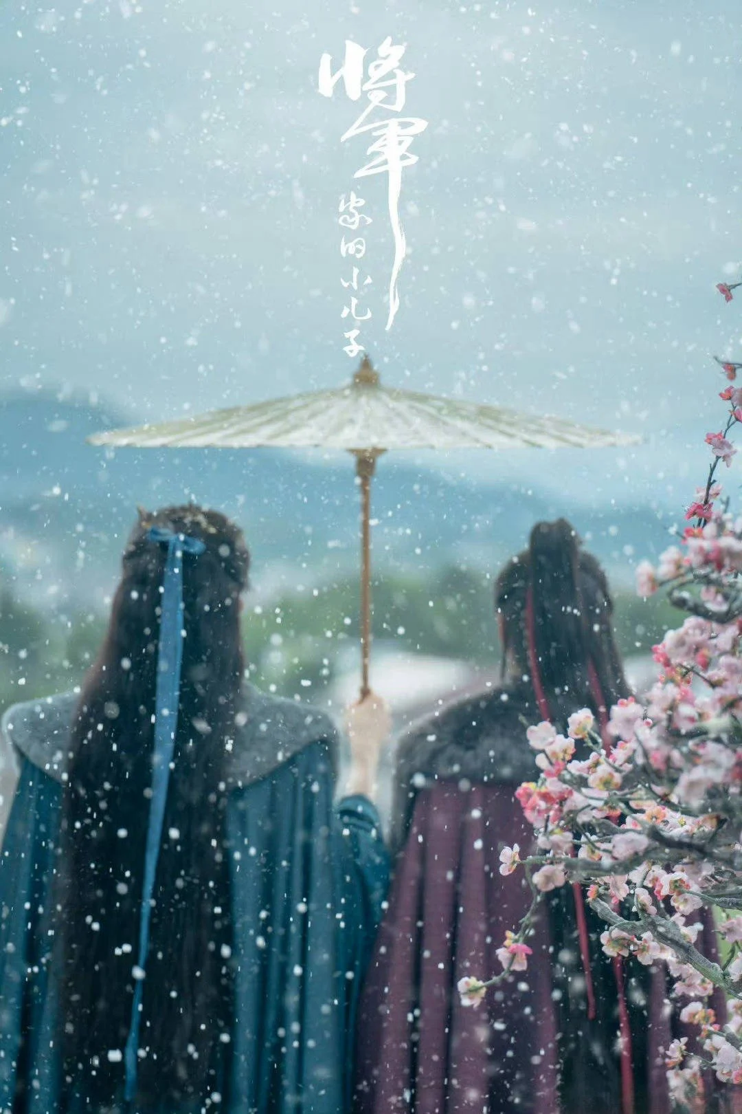 Con Trai Út Nhà Tướng Quân Returned Master