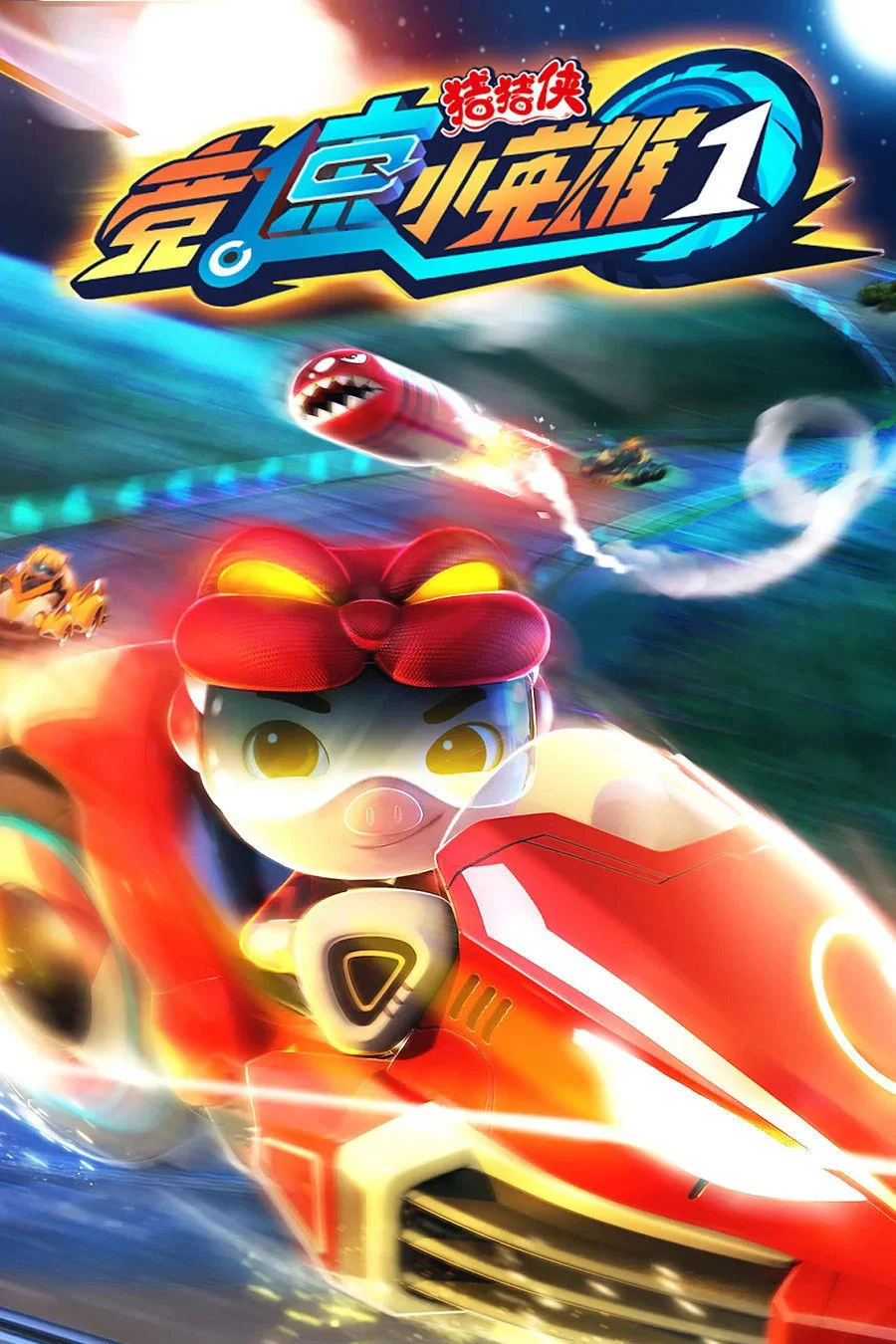 Cuộc Đua (Phần 1) GG Bond (Season 1)