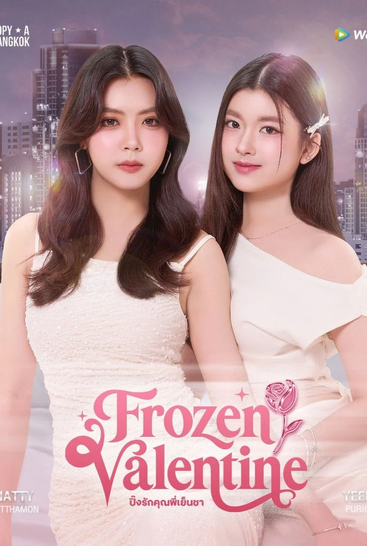 Frozen Valentine Frozen Valentine