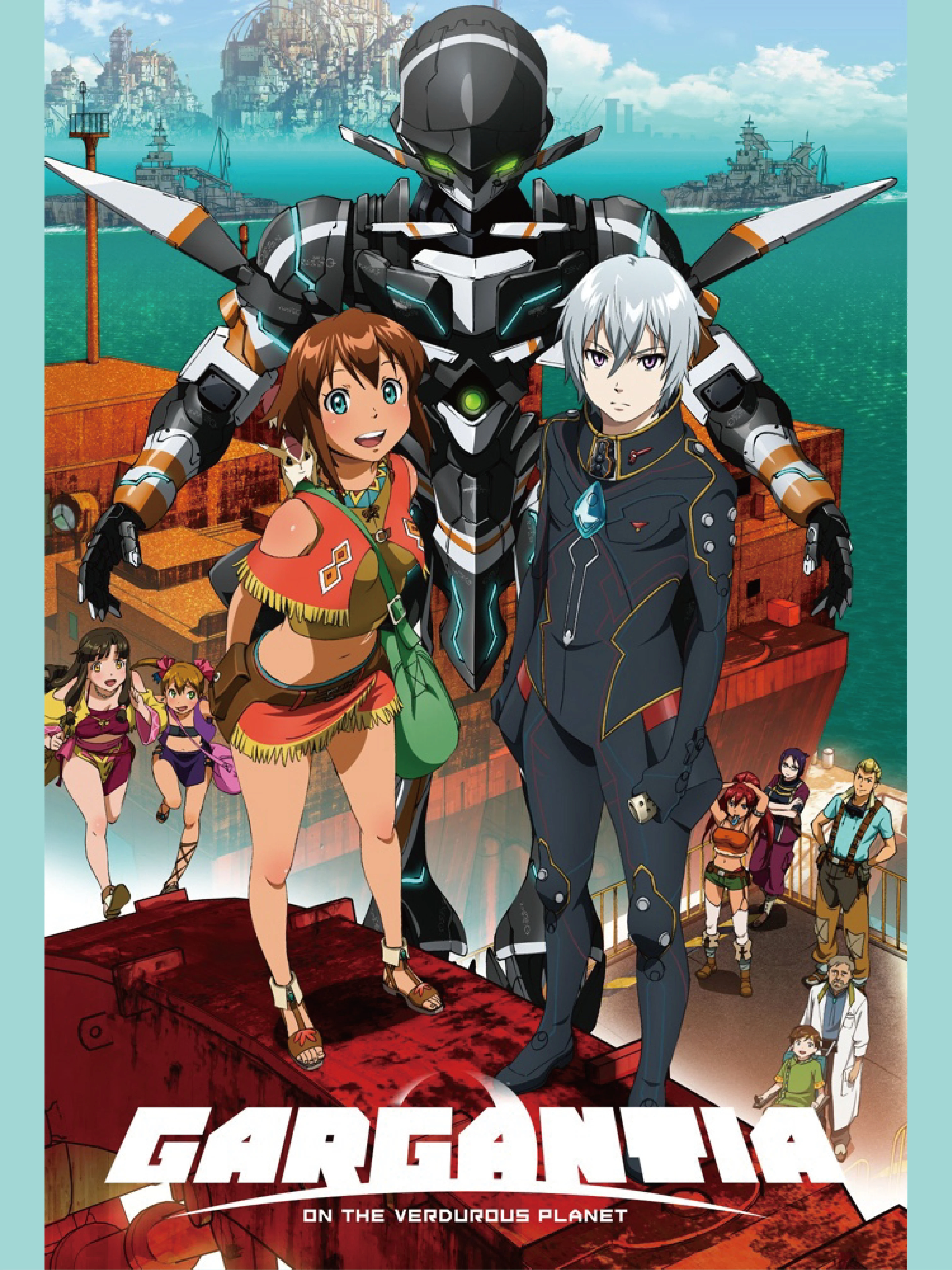 Gargantia on the Verdurous Planet 翠星のガルガンティア