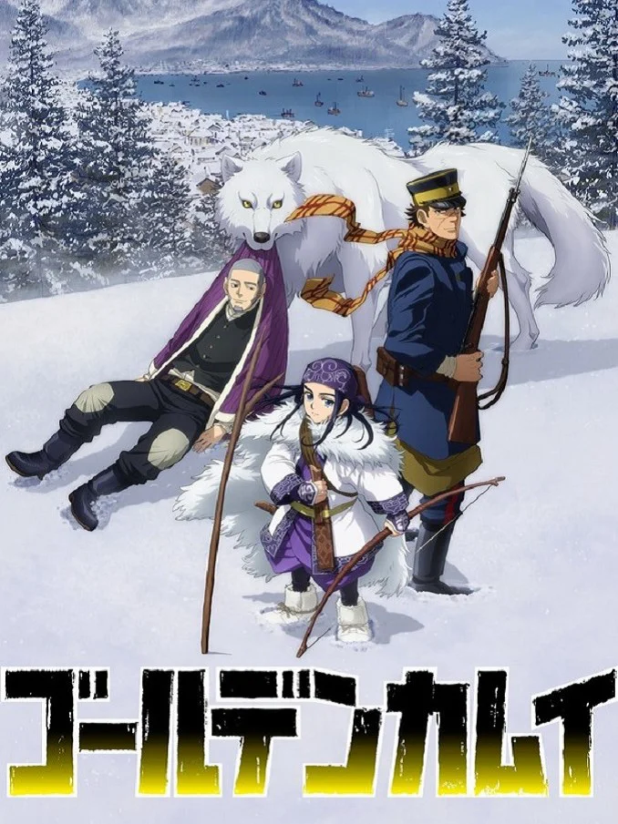 Golden Kamuy ゴールデンカムイ