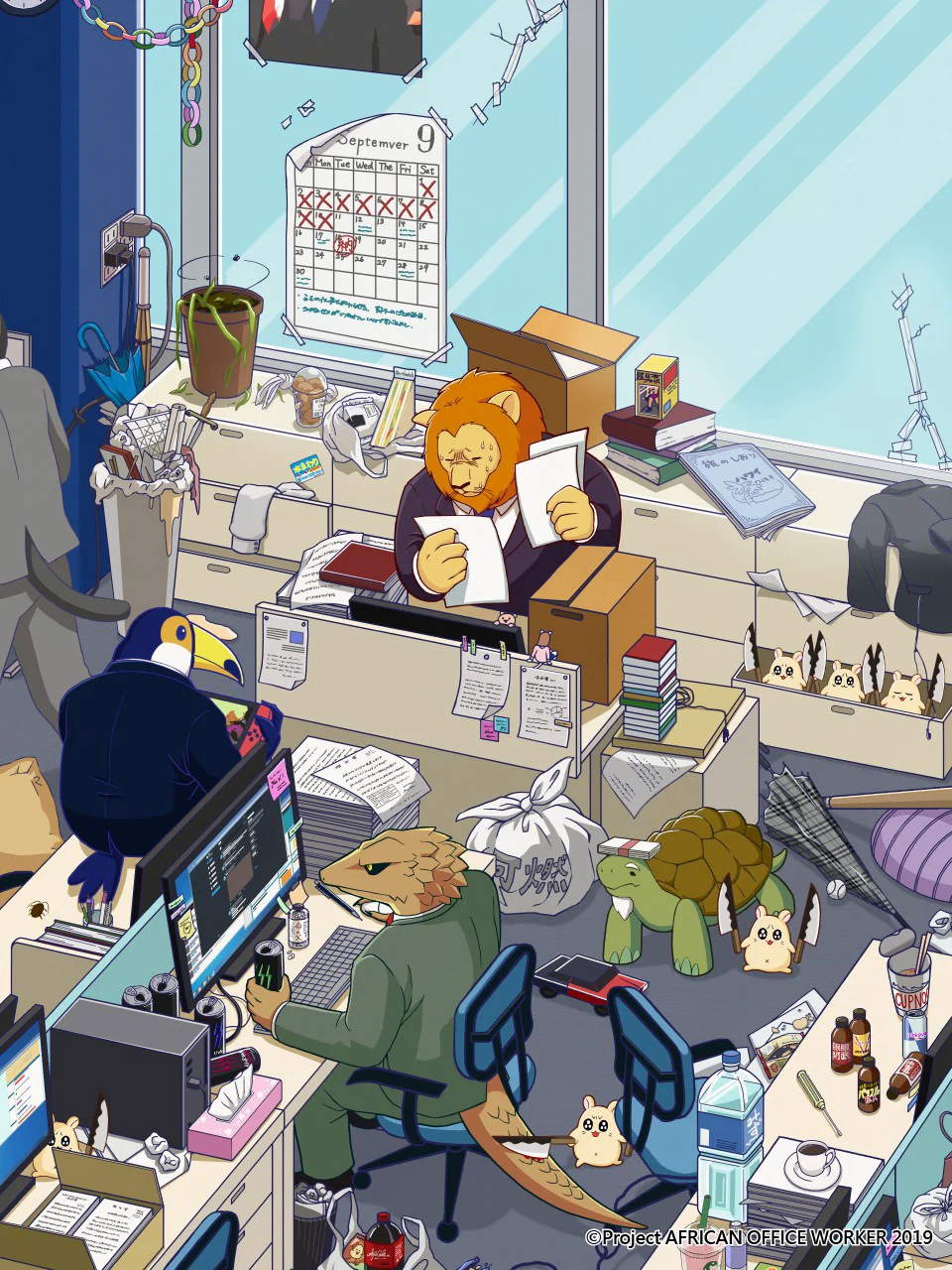 Nhân viên văn phòng động vật Châu Phi African no Salaryman