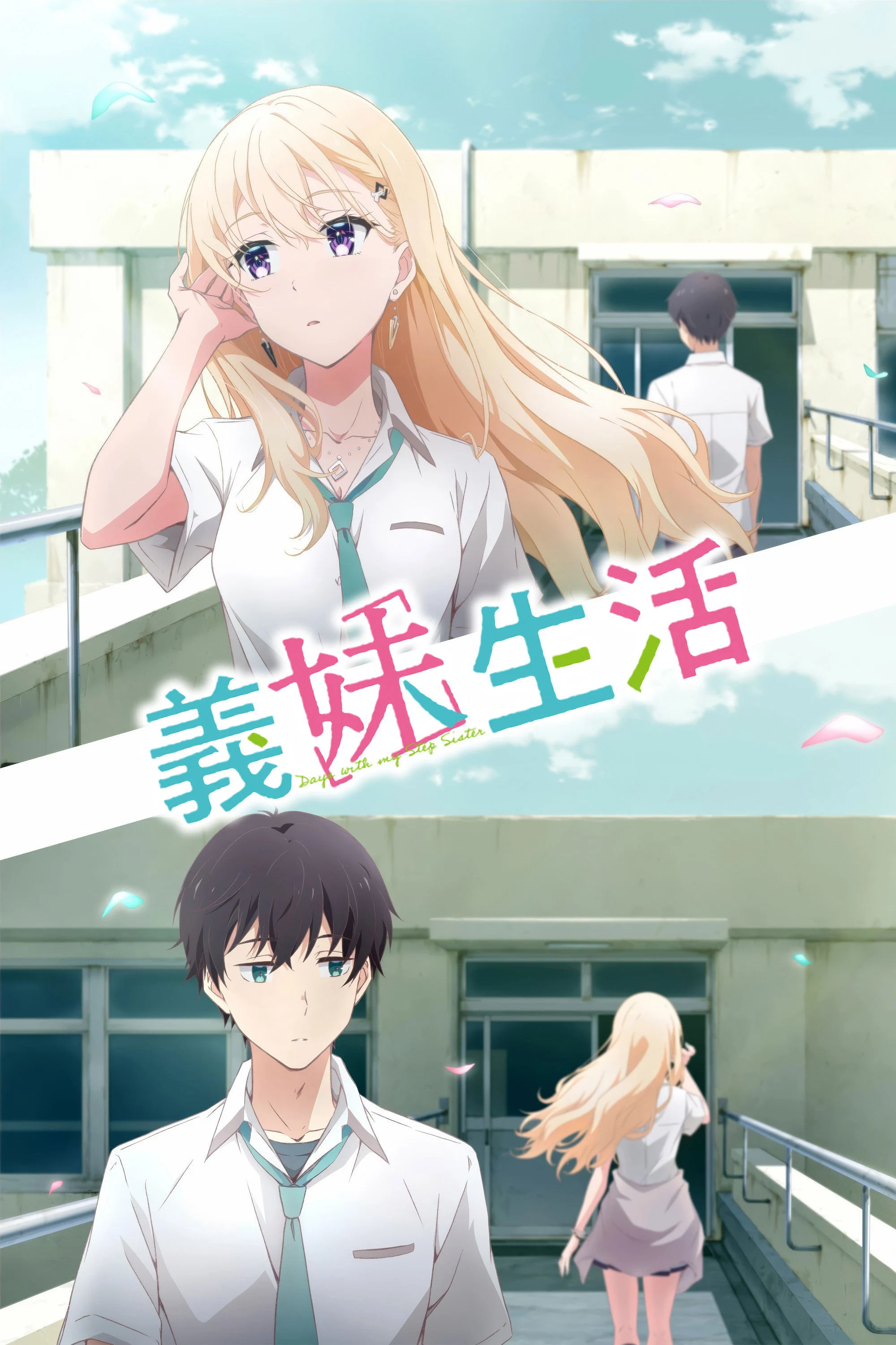Sống Cùng Em Kế Days with My Stepsister