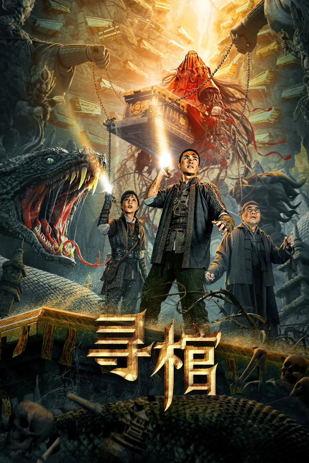 Tầm Quan Search for Coffin