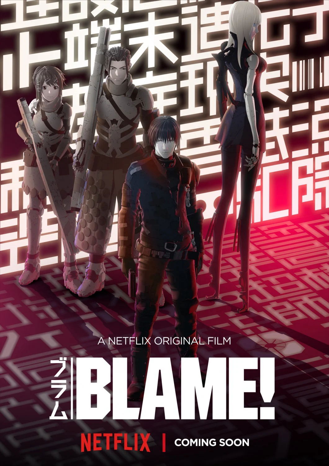 Thế Giới Người Máy Blame! Movie