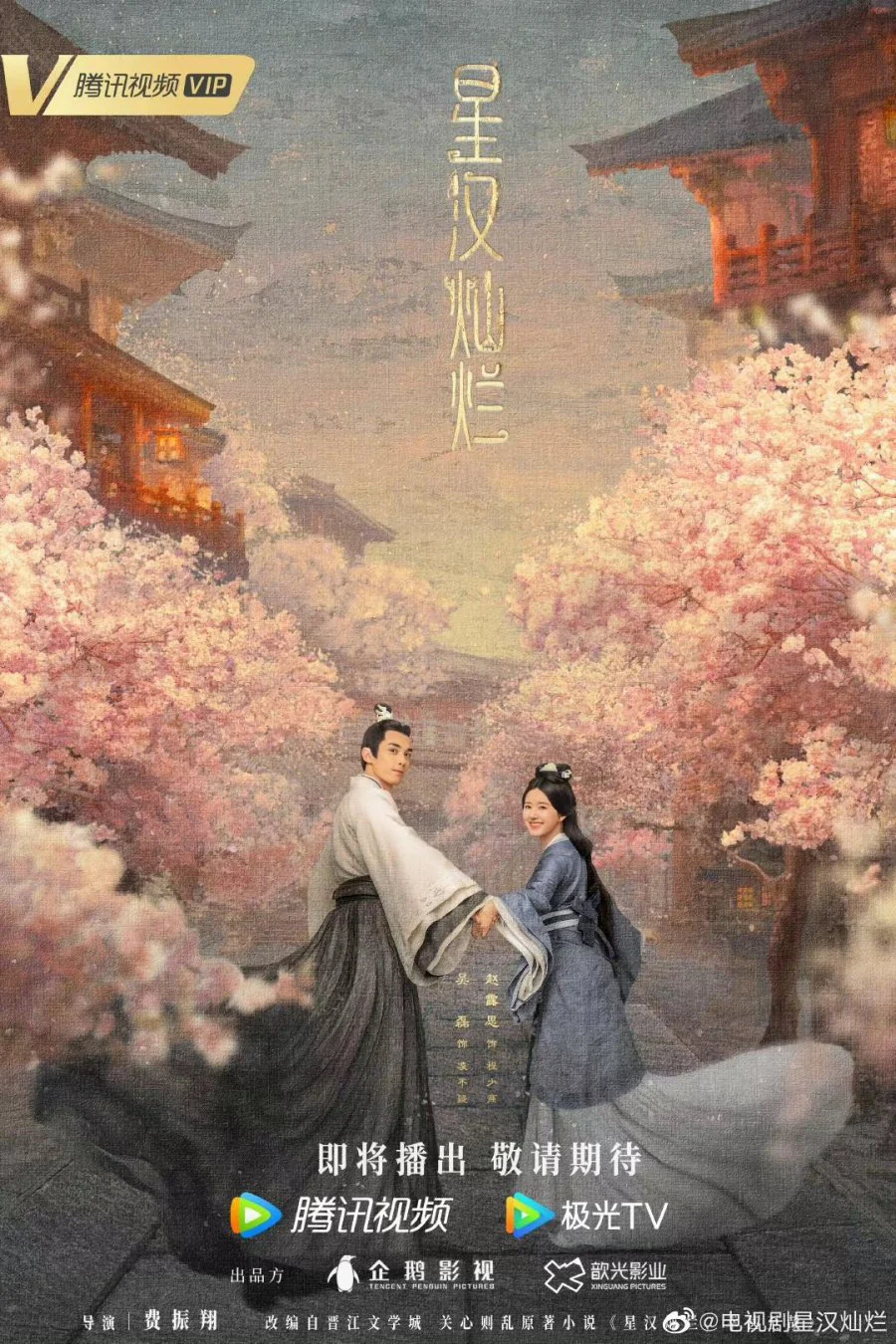 Tinh Hà Xán Lạn Love Like the Galaxy