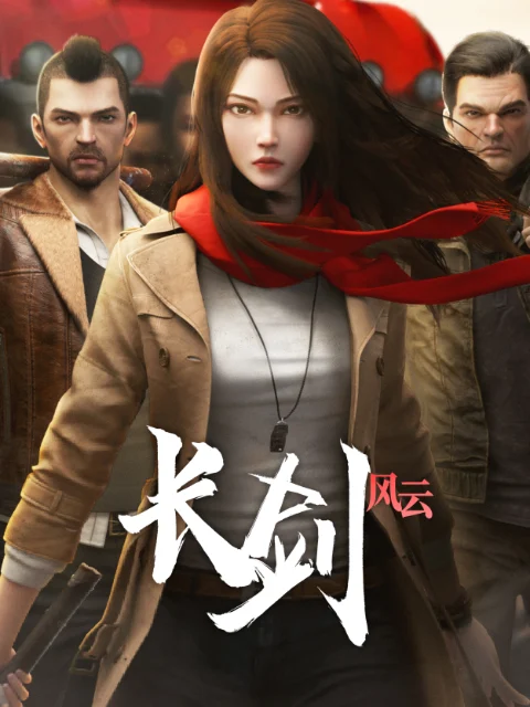 Trường Kiếm Phong Vân Long Sword