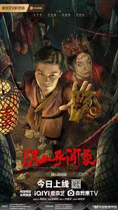 Truyền Thuyết Trấn Hồ Lí The Curse of Huli Town