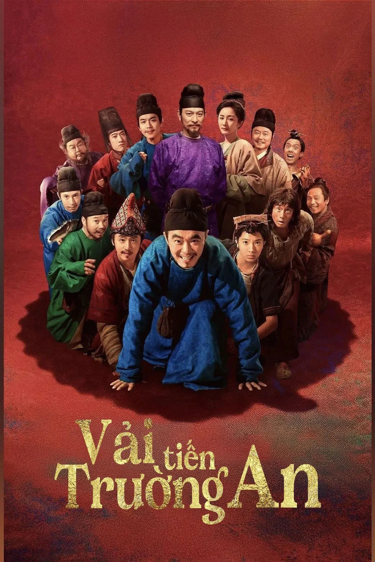 Vải Tiến Trường An The Lychee Road