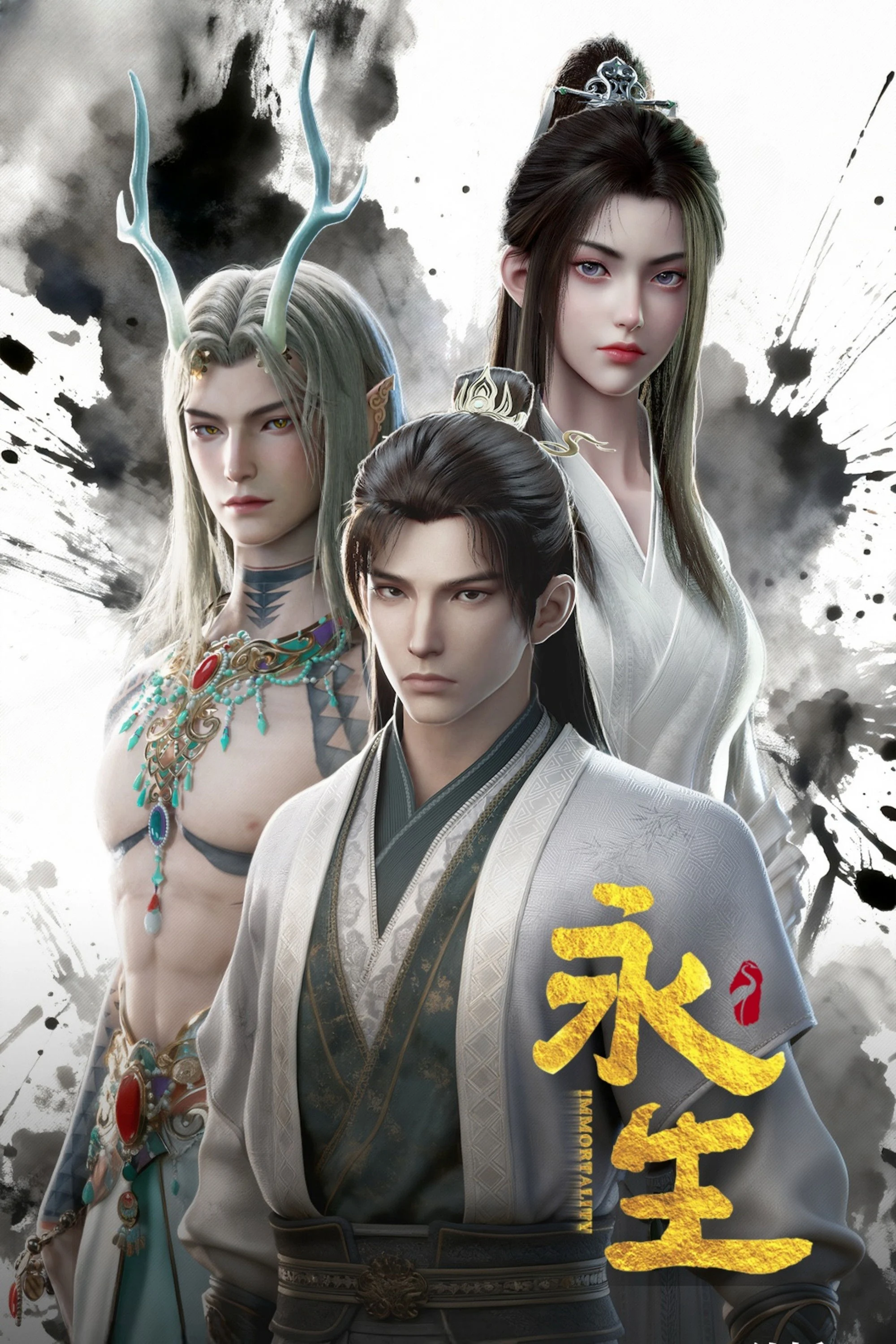 Vĩnh Sinh (Phần 5) Immortality (Season 5)