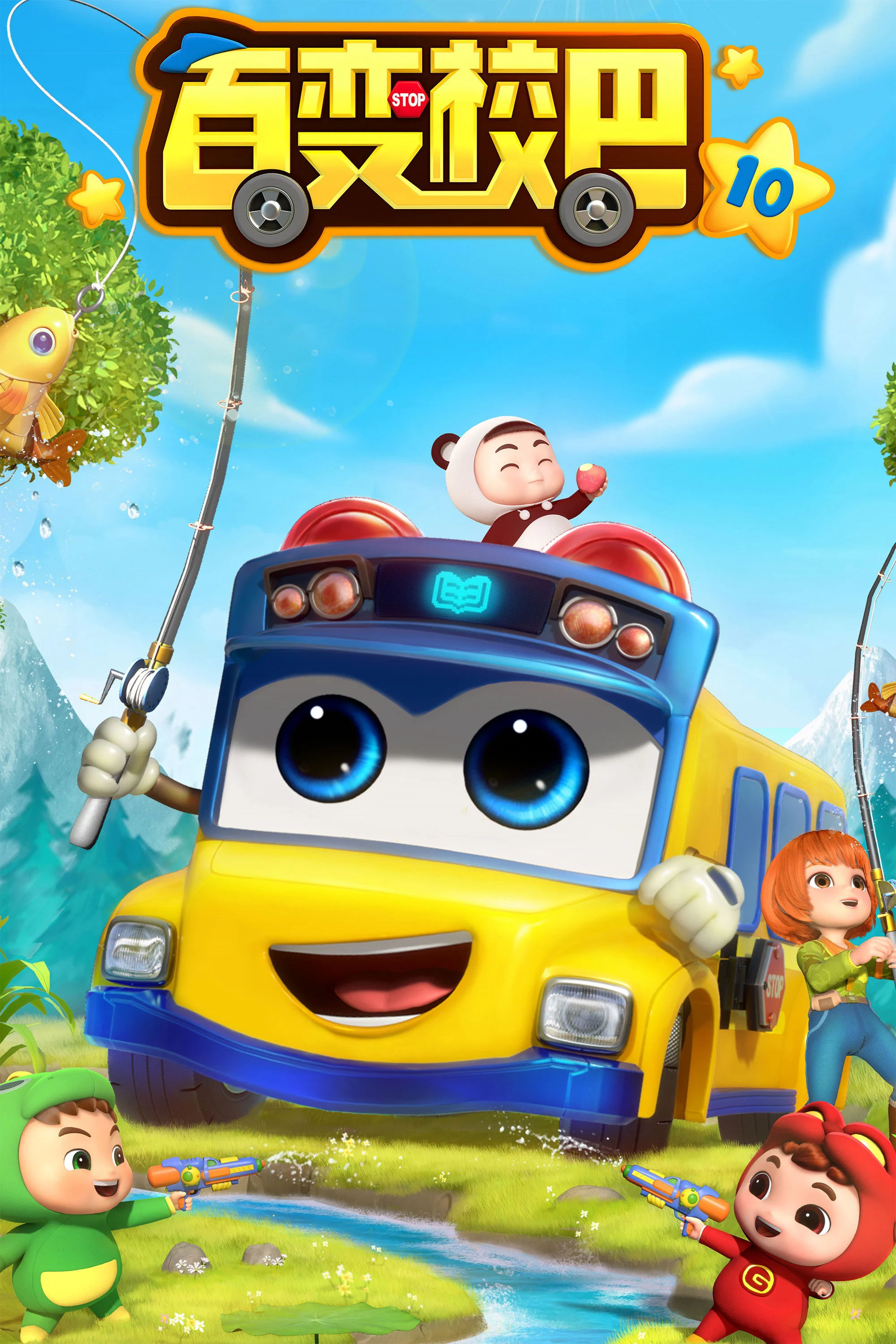 Xe Buýt Biến Hình (Phần 10) GoGoBus (Season 10)