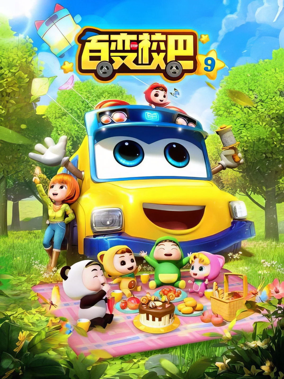 Xe Buýt Biến Hình (Phần 9) GoGoBus (Season 9)