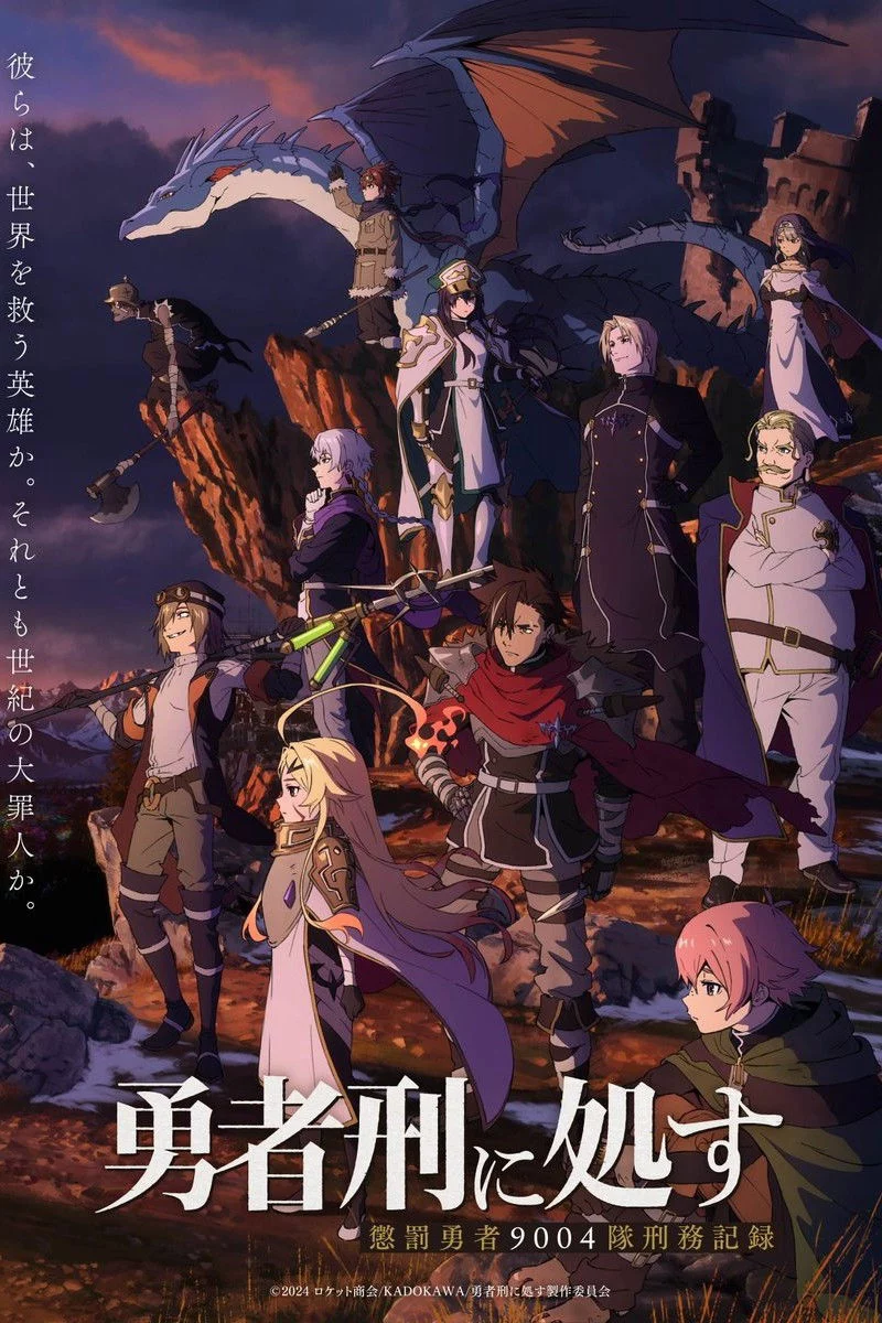 Án Phạt Dũng Giả Sentenced to Be a Hero