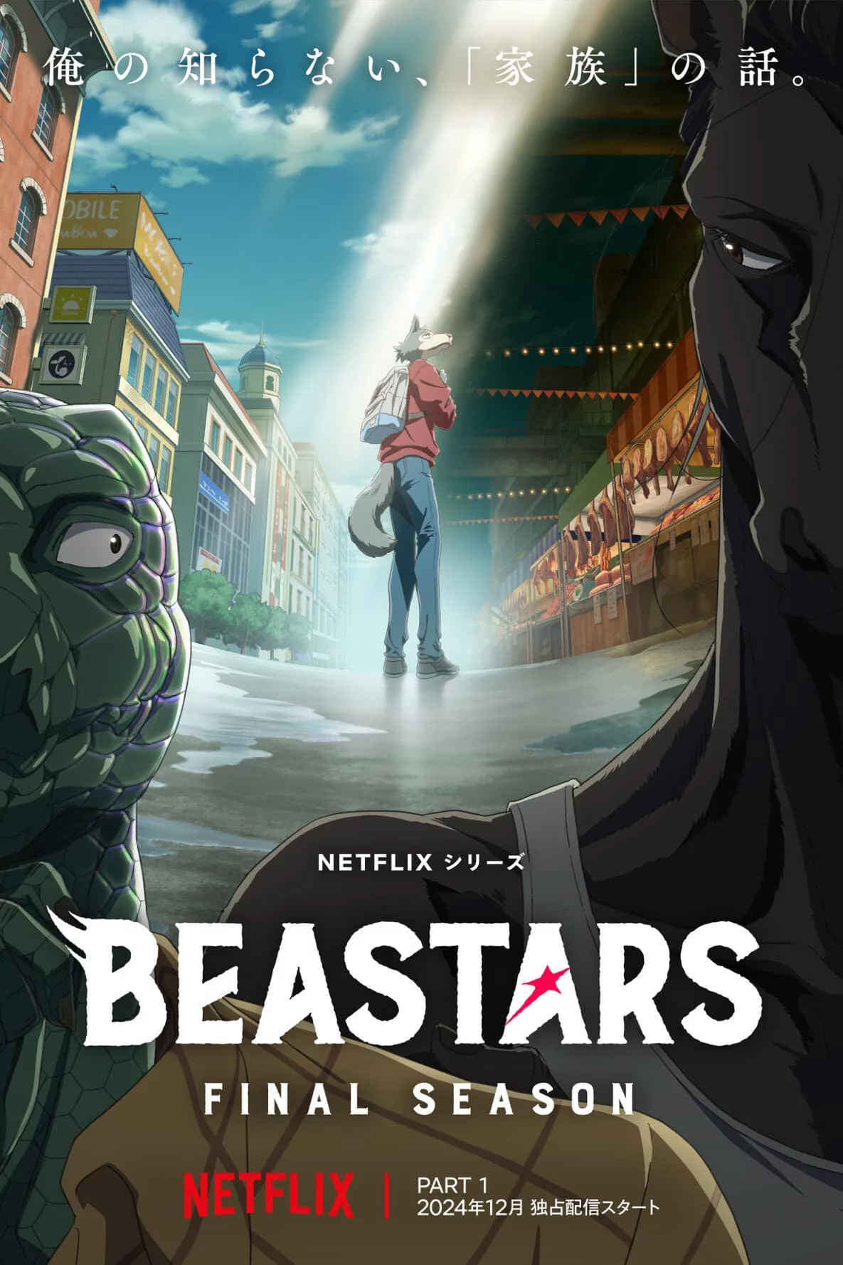 BEASTARS: Thế giới người thú (Phần 3) BEASTARS (Season 3)