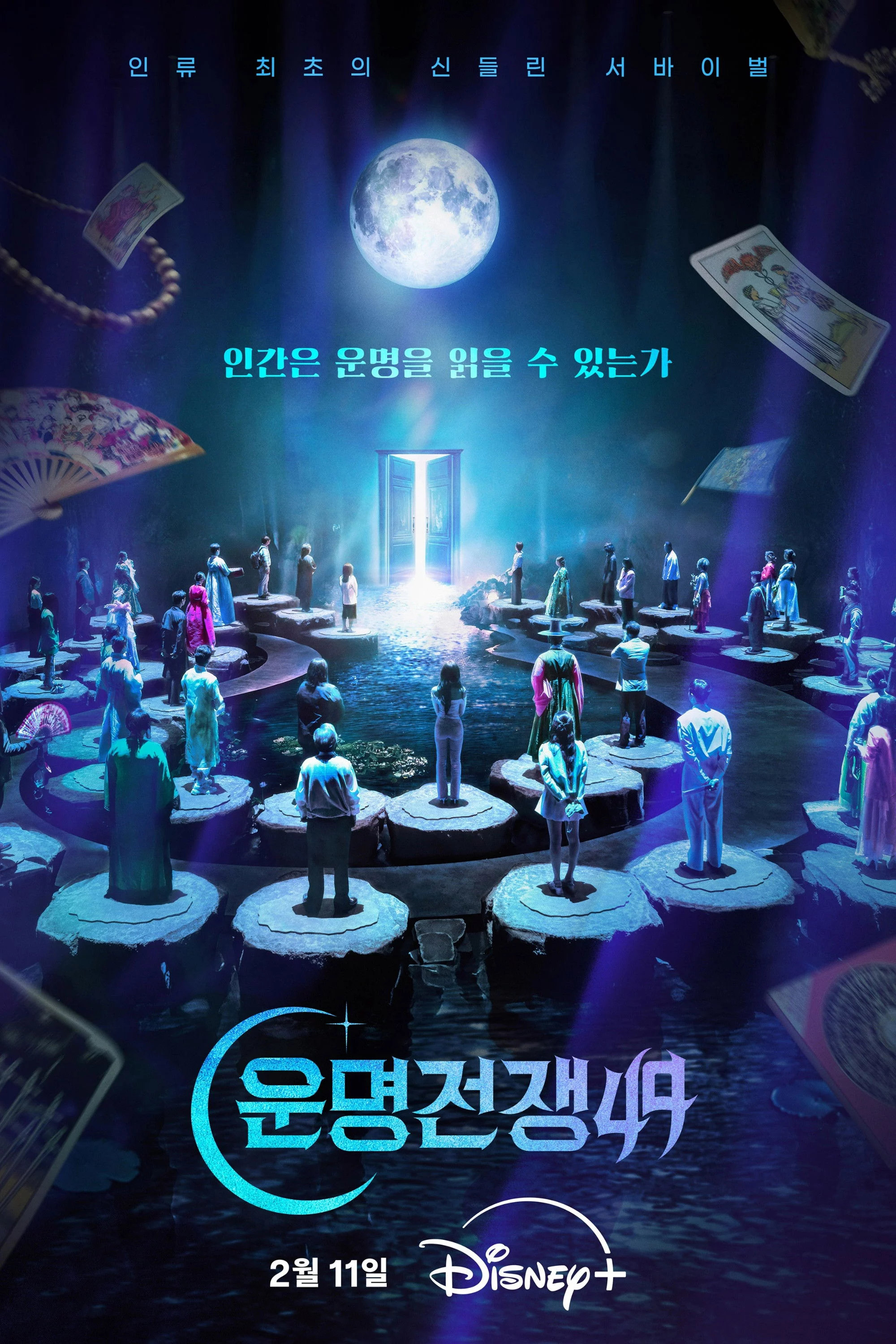 Đại Chiến Vận Mệnh Battle of Fates