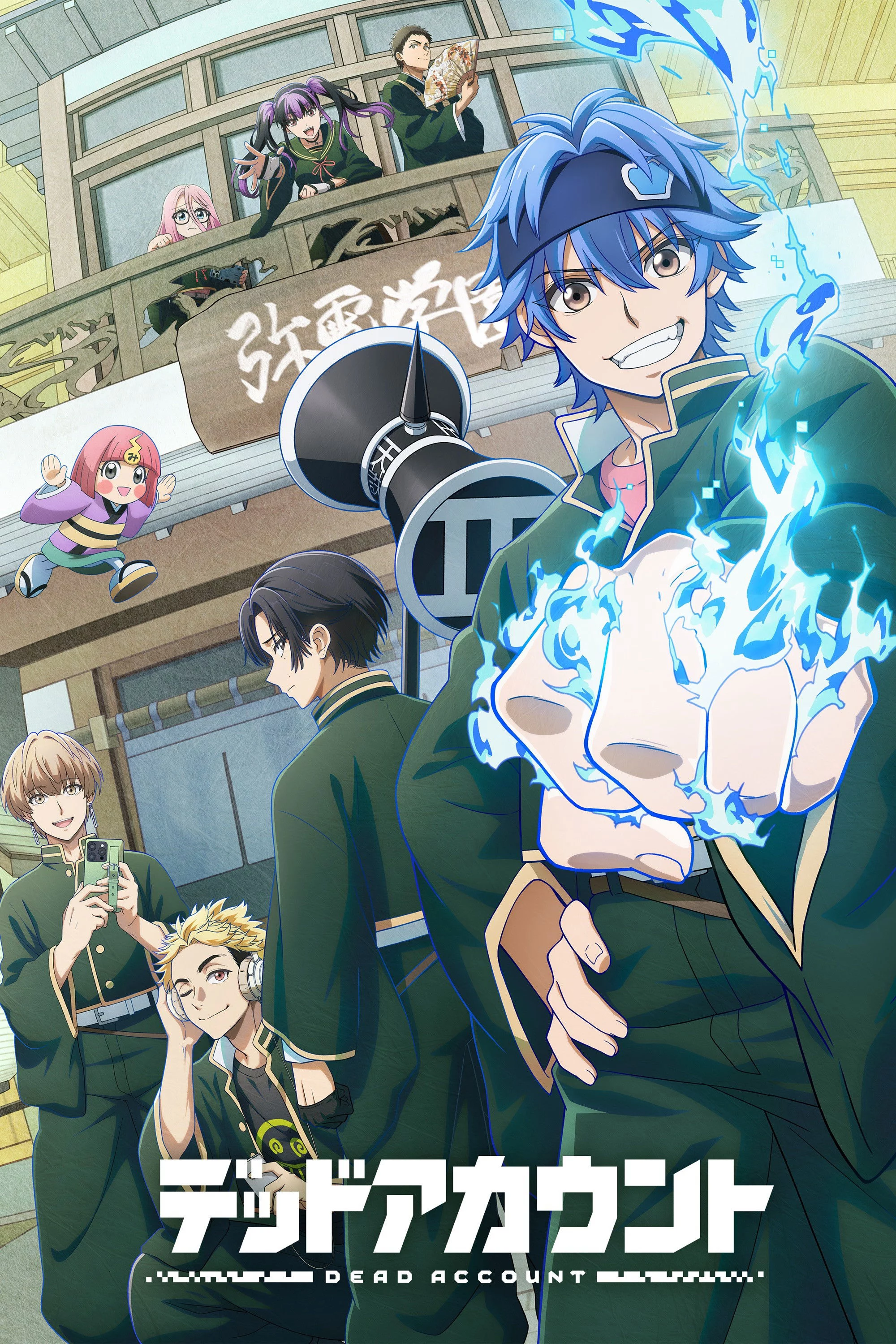 Dead Account Dead Account