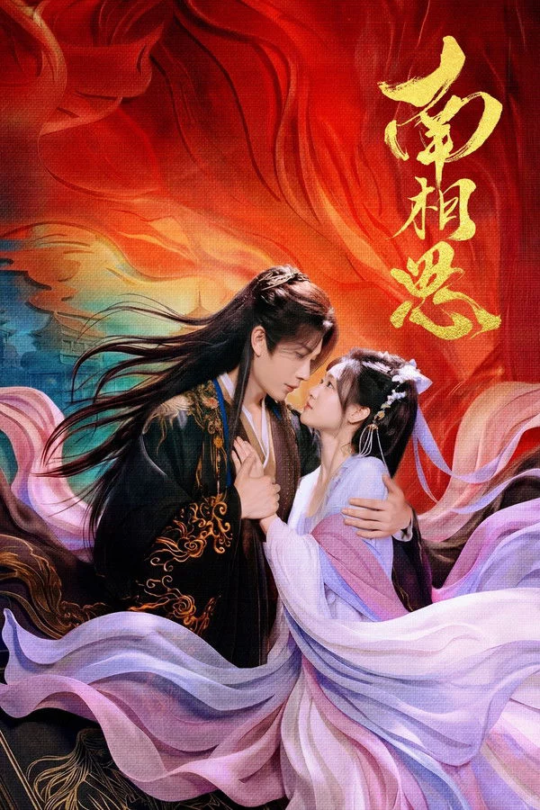 Định Mệnh Vượt Xa Kịch Bản Fate Beyond Script