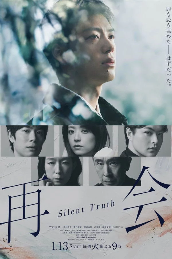 Đoàn Tụ ~Sự Thật Thầm Lặng~ Silent Truth