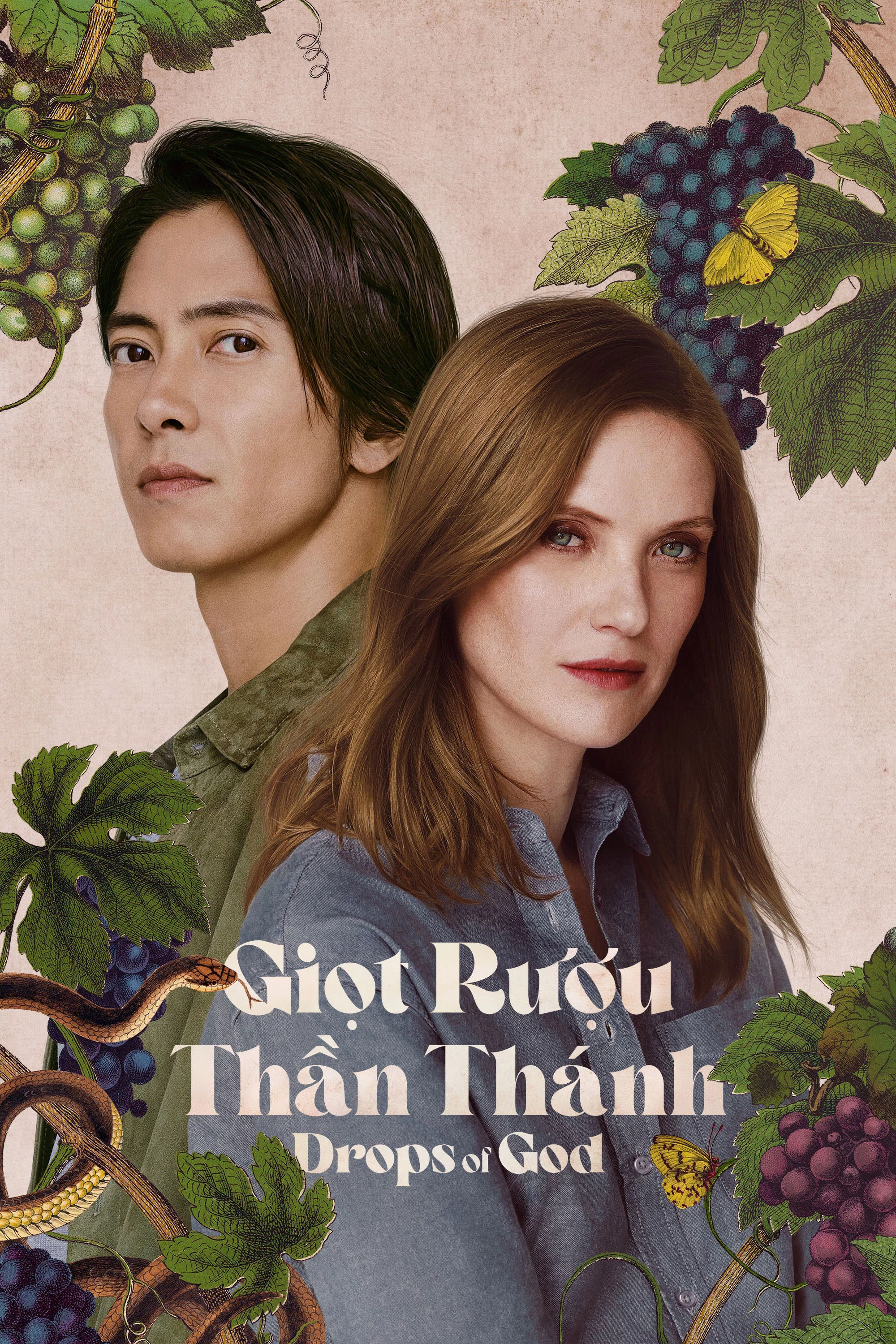Giọt Rượu Thần Thánh (Phần 2) Drops of God (Season 2)