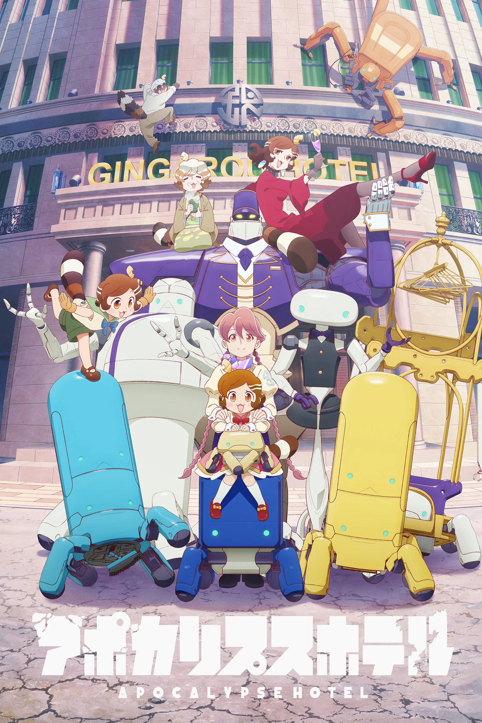 Khách Sạn Tận Thế Apocalypse Hotel