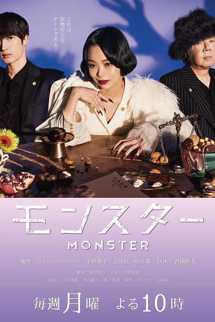 Nữ Luật Sư Dị Biệt MONSTER