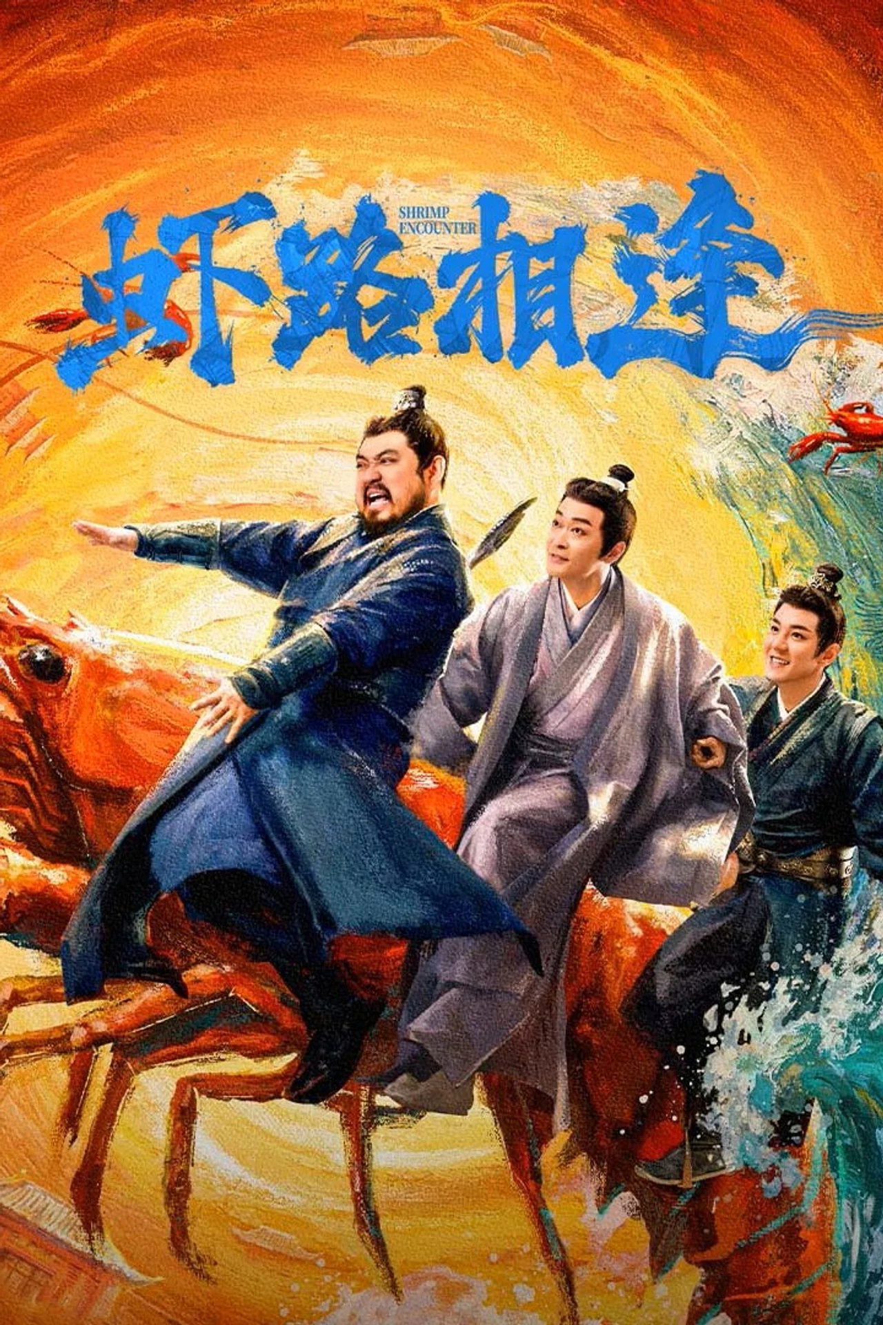 Oan Gia Đường Tôm Shrimp Encounter