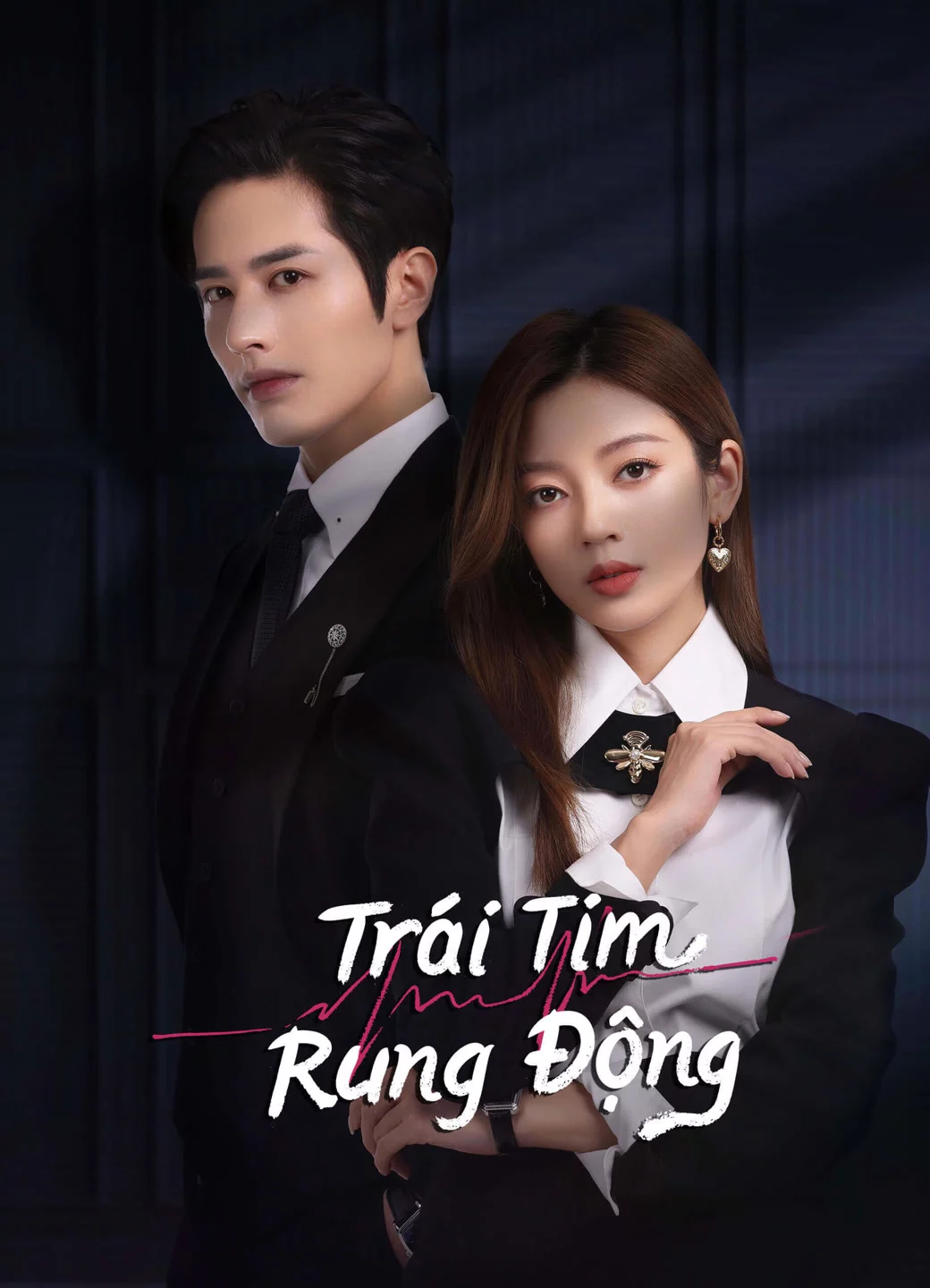 Trái Tim Rung Động Skip a Beat